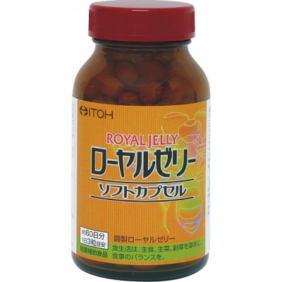 Маточное молочко в капсулах Royal jelly, 470 мг, 180 капсул